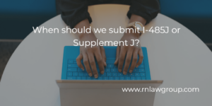 When should we submit I-485J or Supplement J?